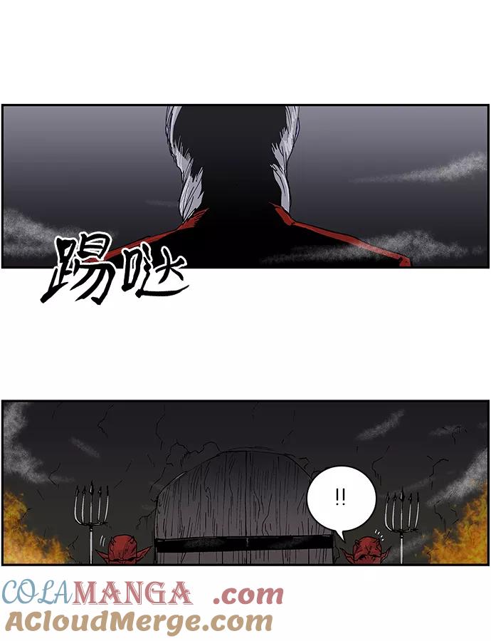 《保护我，死神》[第92话] 地狱深处 第27页