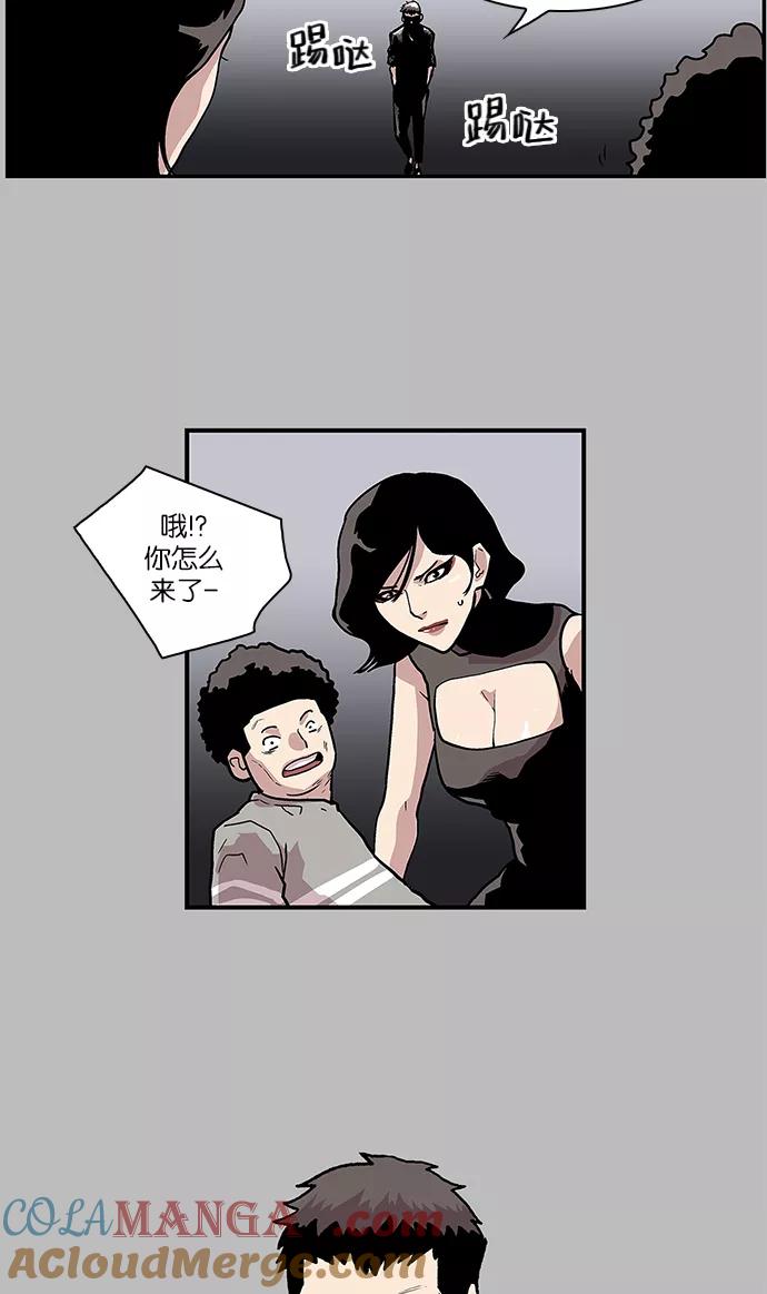 《保护我，死神》[第96话] 梦里的你3 第37页