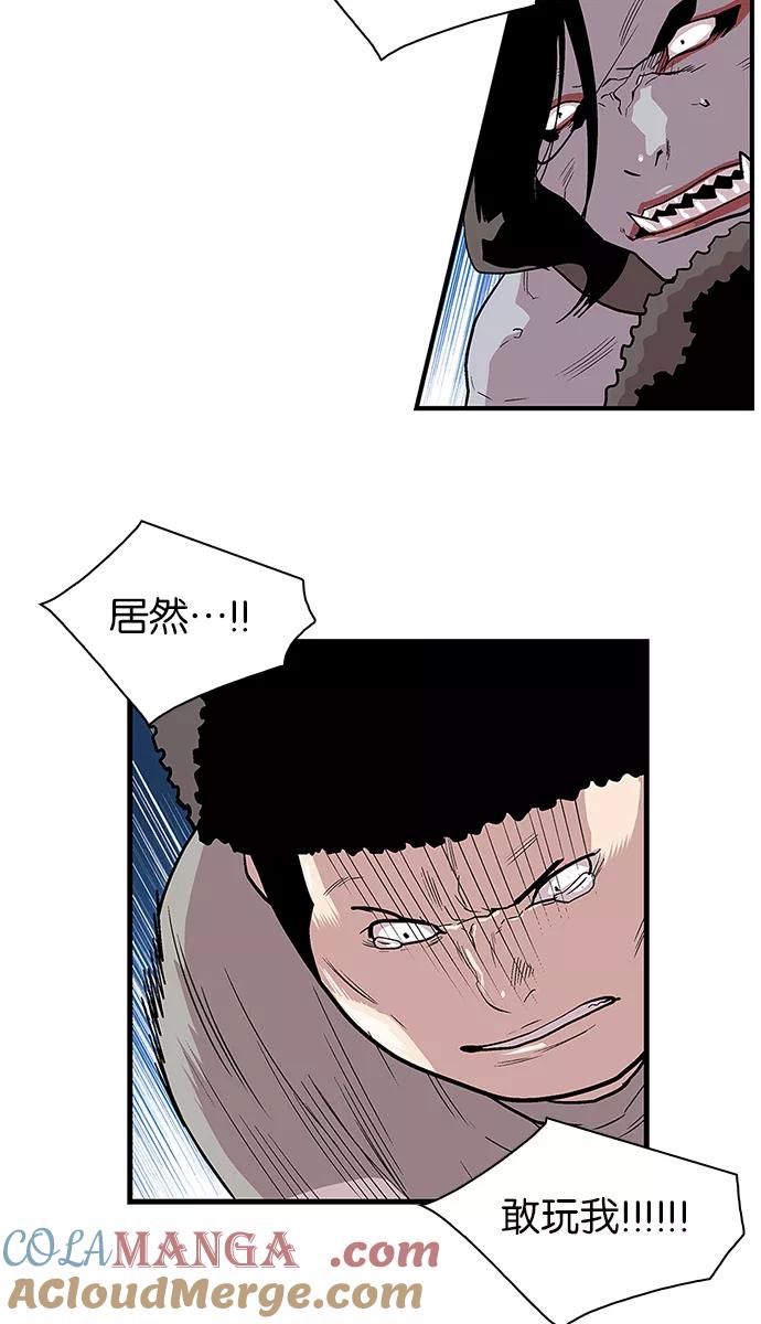 《保护我，死神》[第97话] 梦里的你4 第39页