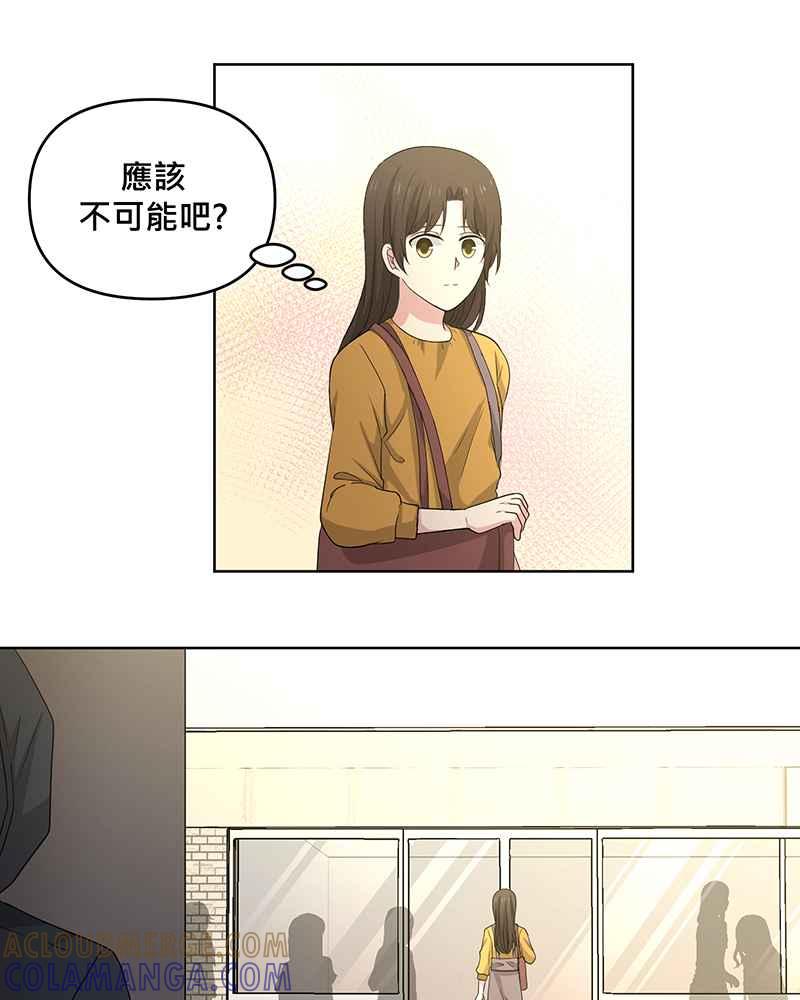 《血色的誓约》[第16回] 告诉世界我在这里 第16页