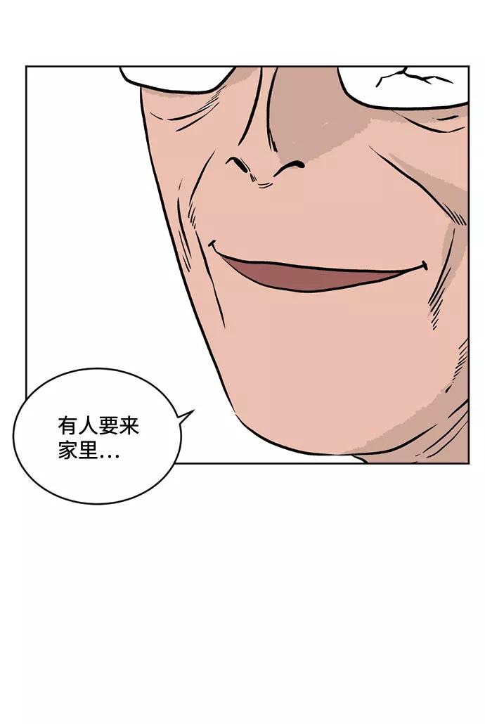 《靶子》第19话 第68页