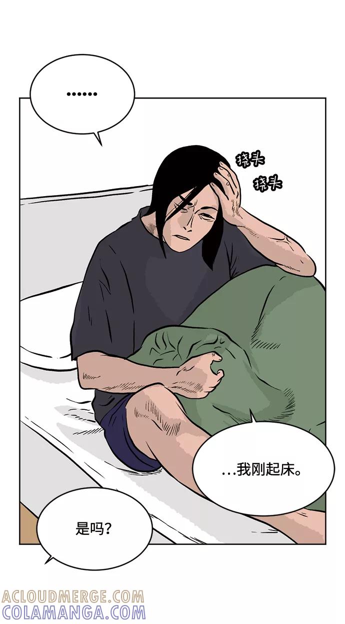 《靶子》第19话 第55页