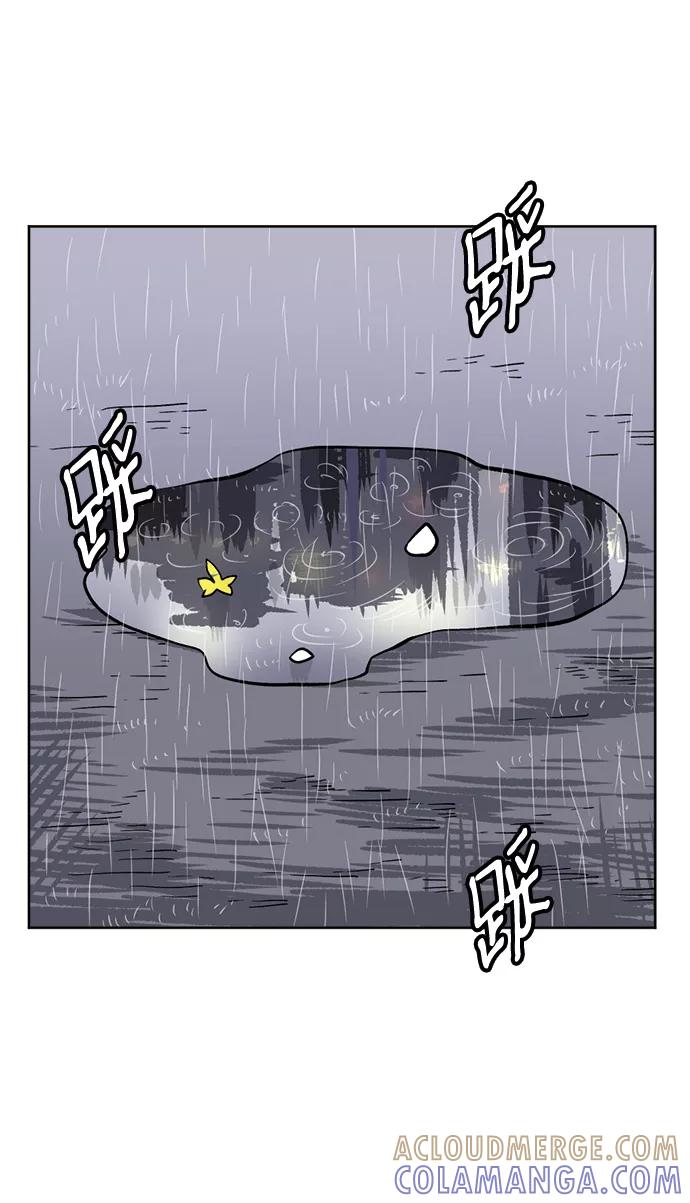 《靶子》第19话 第49页