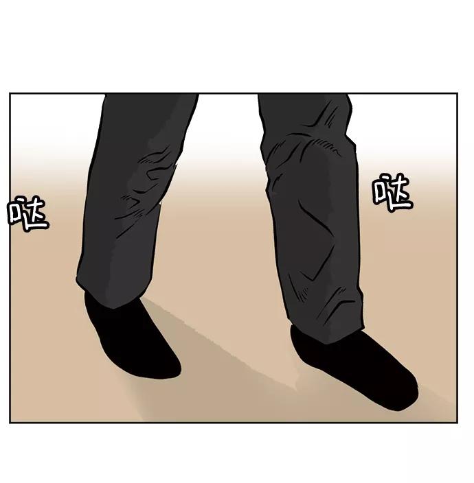 《靶子》第20话 第68页