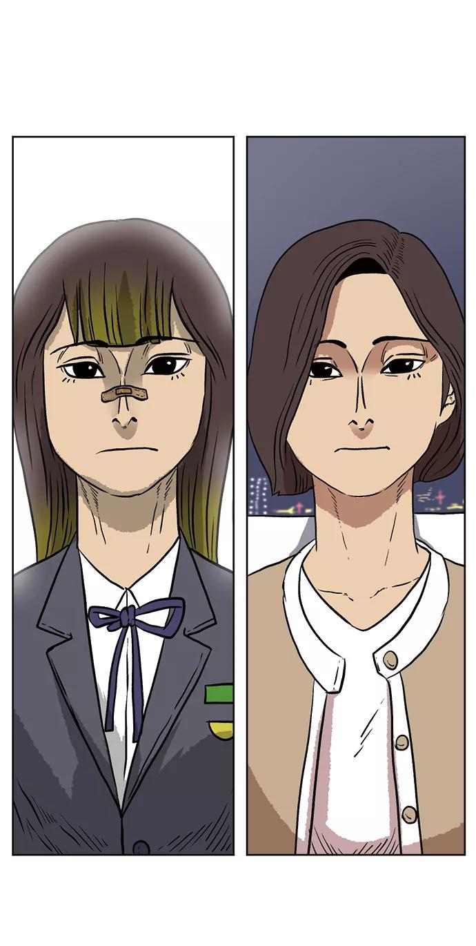 《靶子》第20话 第72页