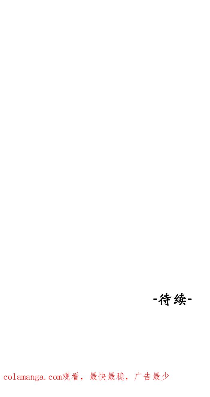 《飞龙传》[第20话] 重伤 第28页