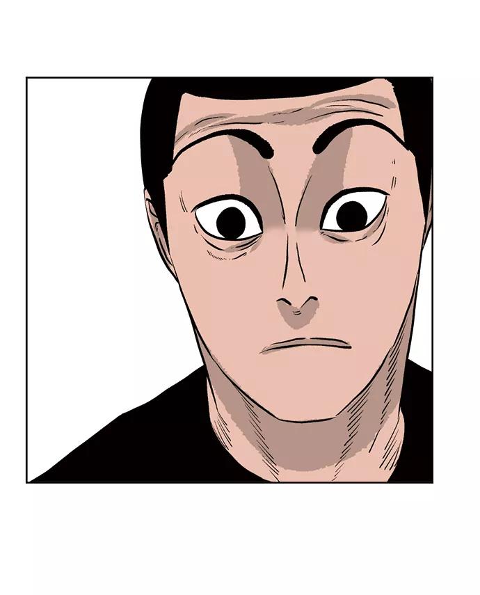 《靶子》第21话 第42页