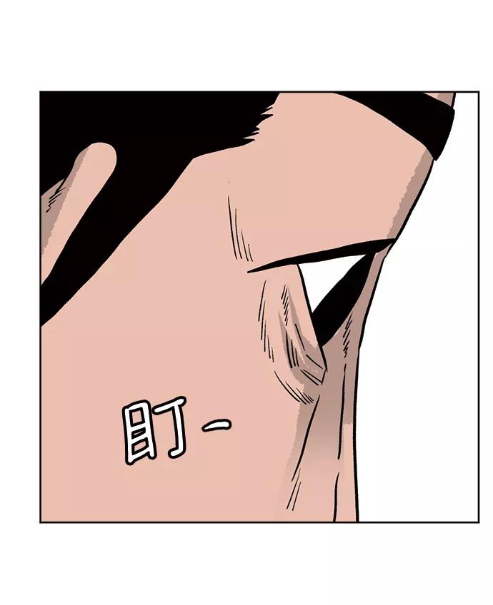 《靶子》第21话 第47页