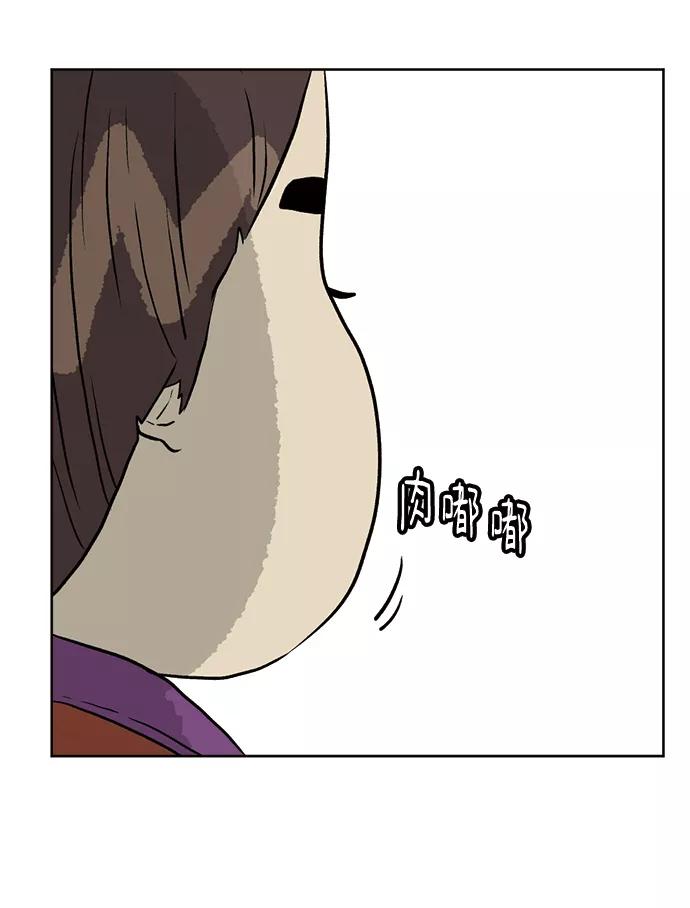 《靶子》第21话 第48页