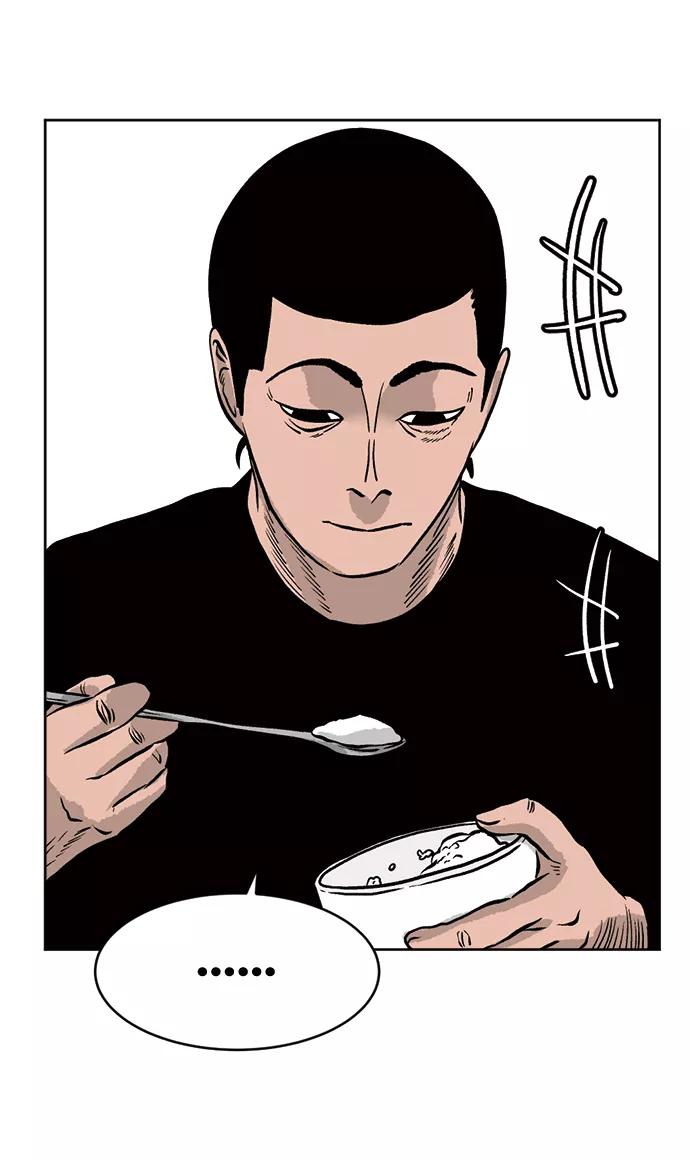 《靶子》第21话 第32页
