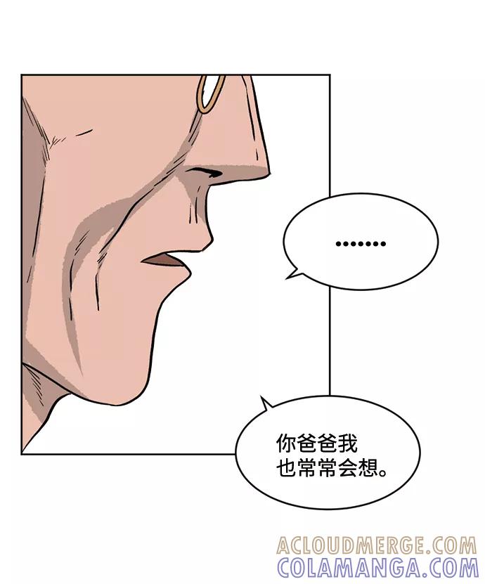 《靶子》第22话 第67页