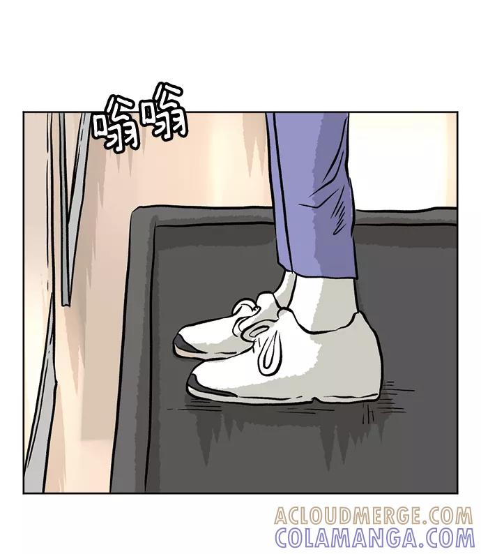《靶子》第23话 第58页