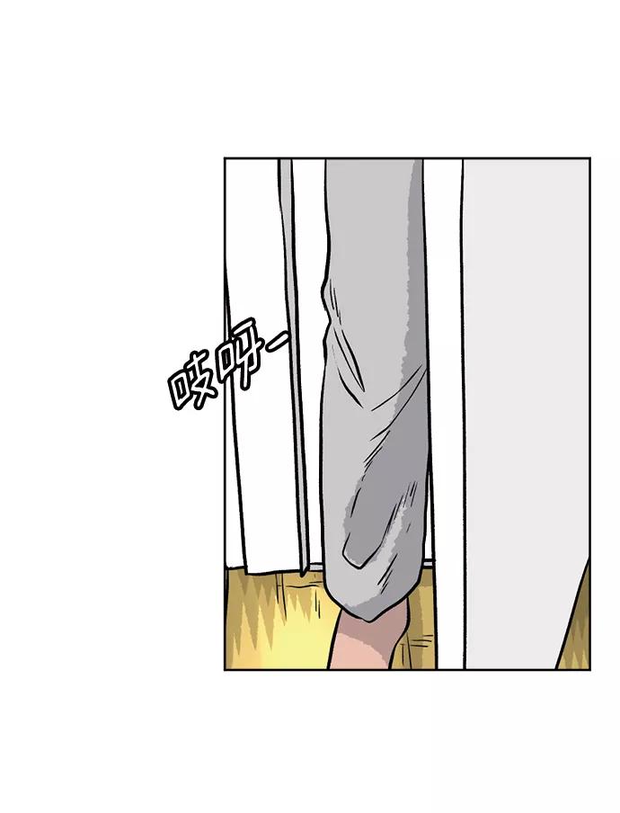 《靶子》第23话 第41页