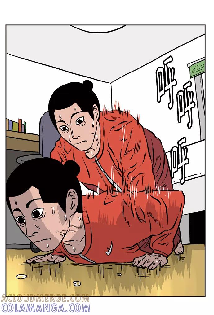 《靶子》第23话 第40页