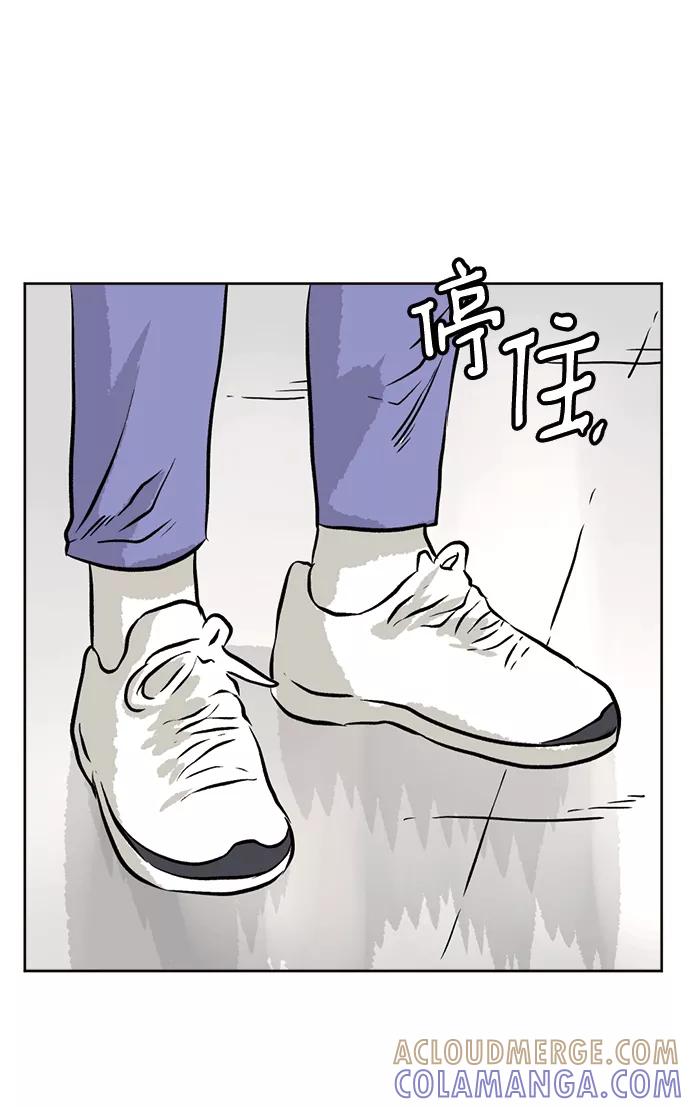 《靶子》第23话 第61页