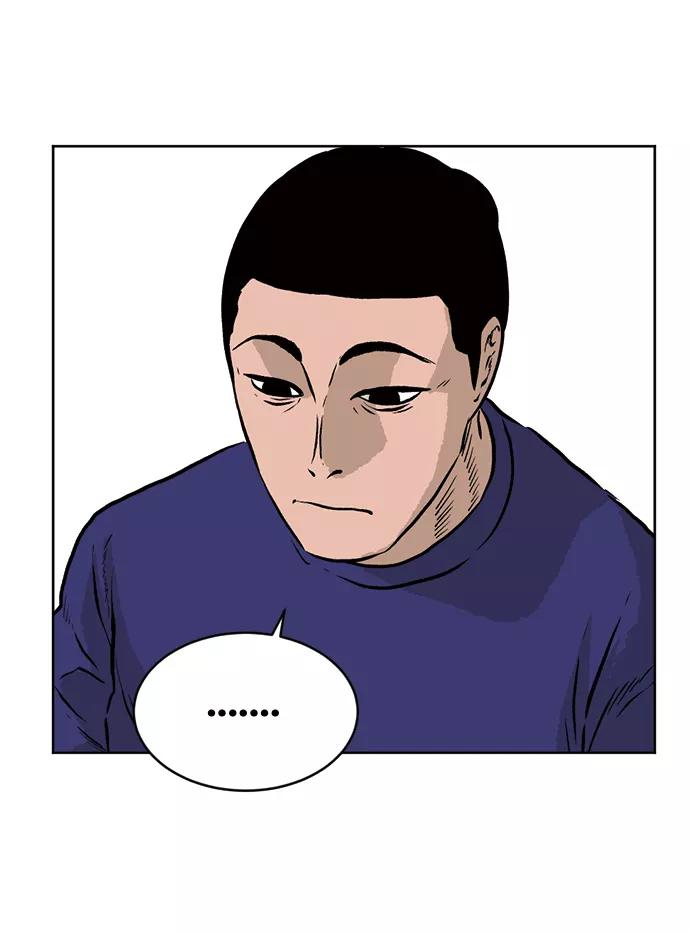 《靶子》第26话 第12页