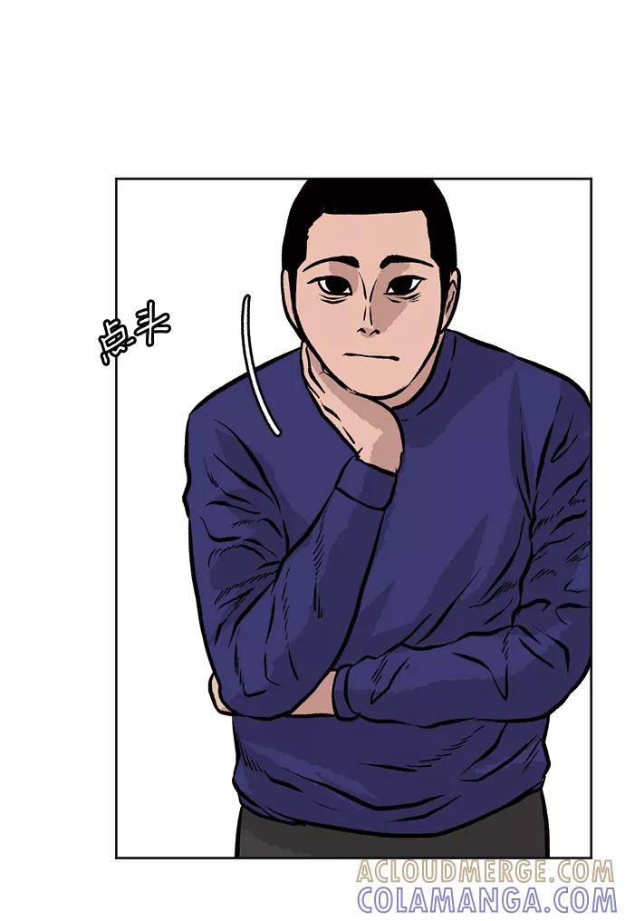 《靶子》第26话 第61页