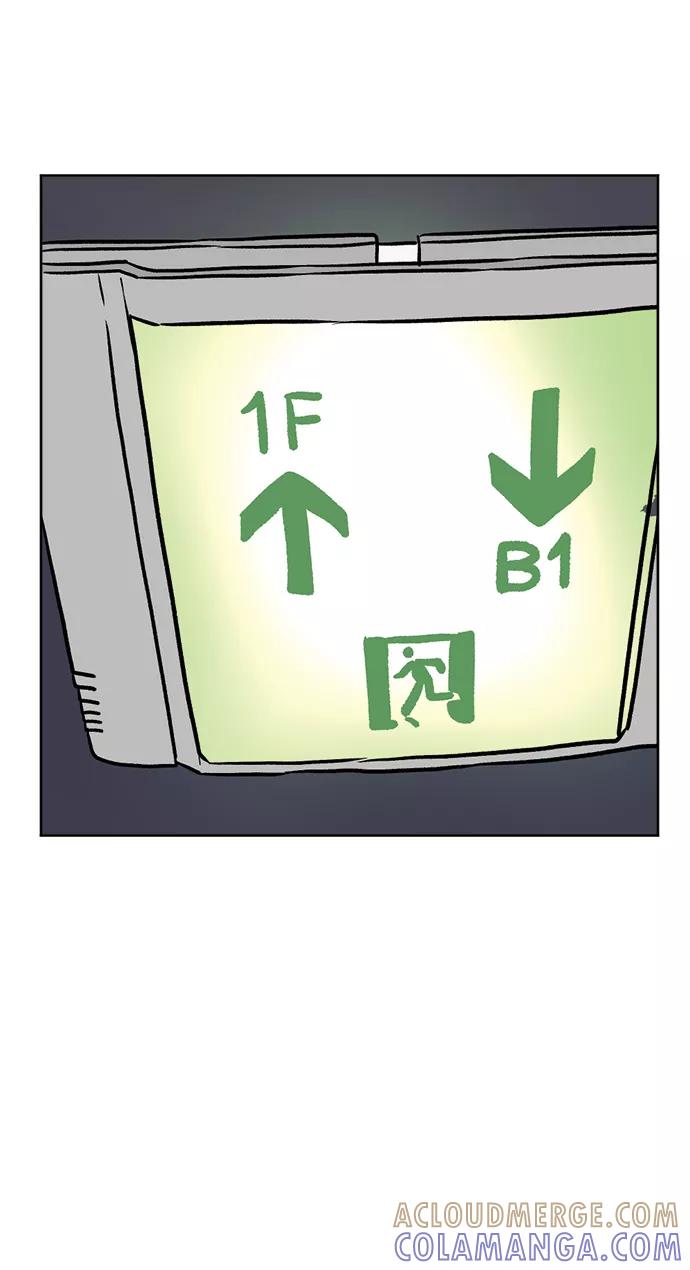 《靶子》第27话 第58页
