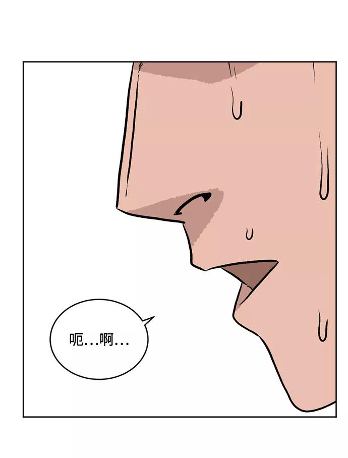 《靶子》第27话 第18页