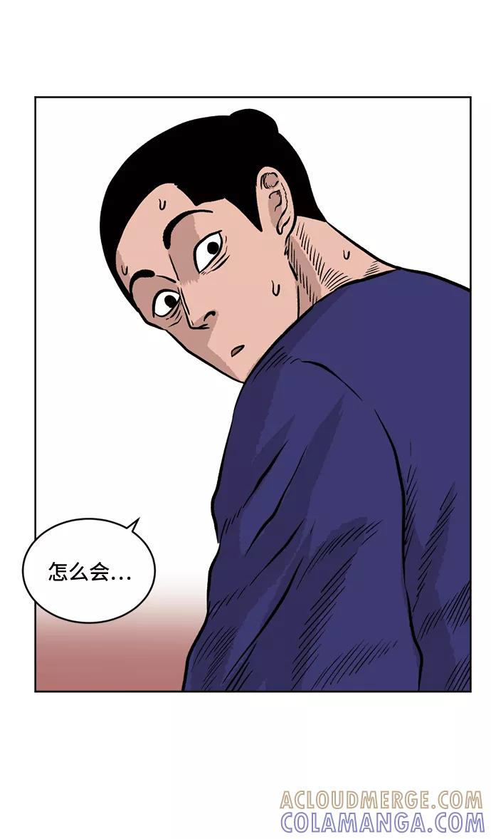 《靶子》第27话 第19页
