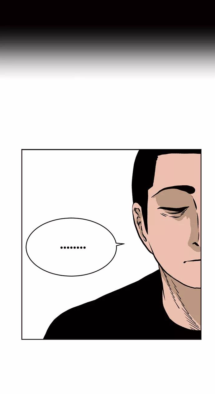 《靶子》第31话 第63页