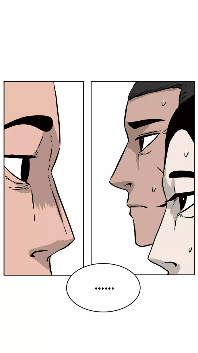 《靶子》第33话 第62页