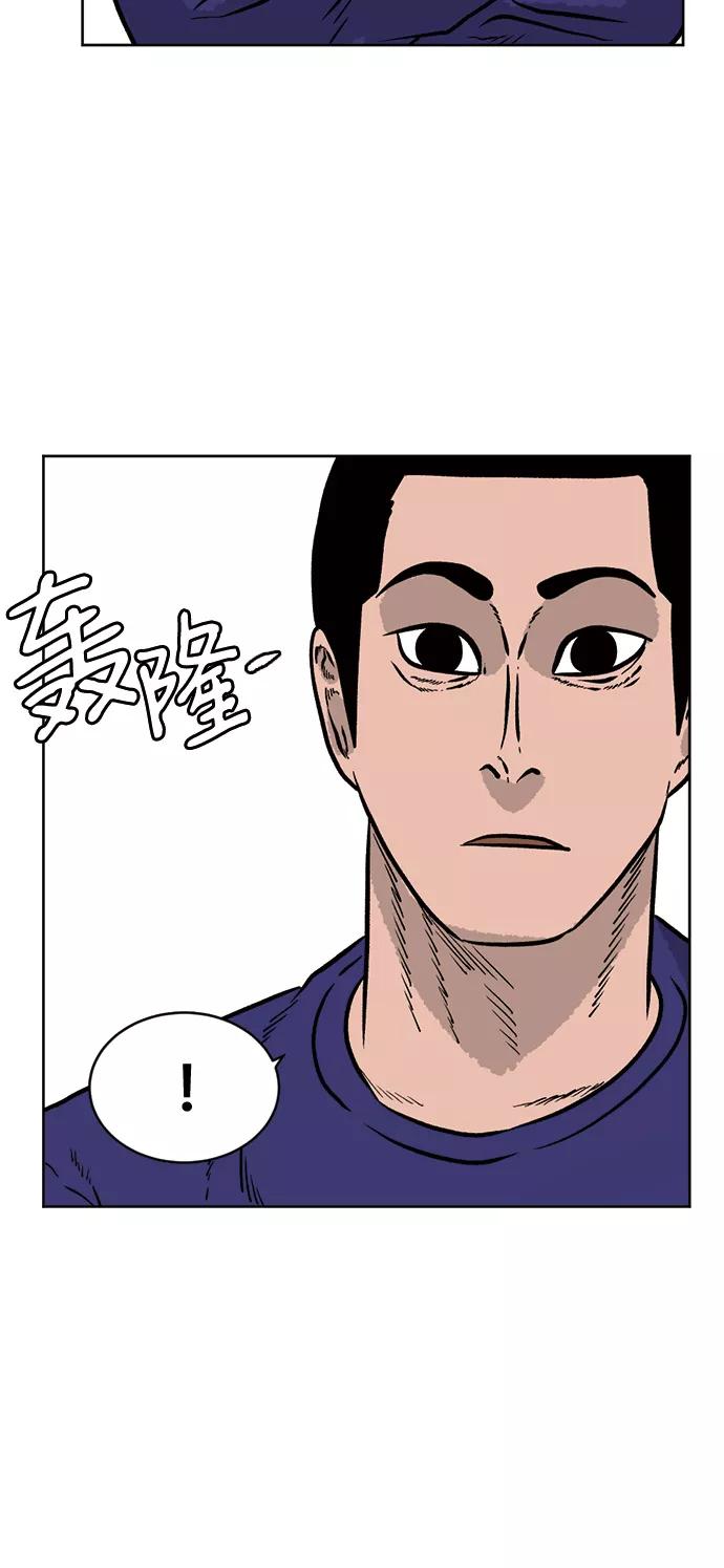 《靶子》第33话 第54页