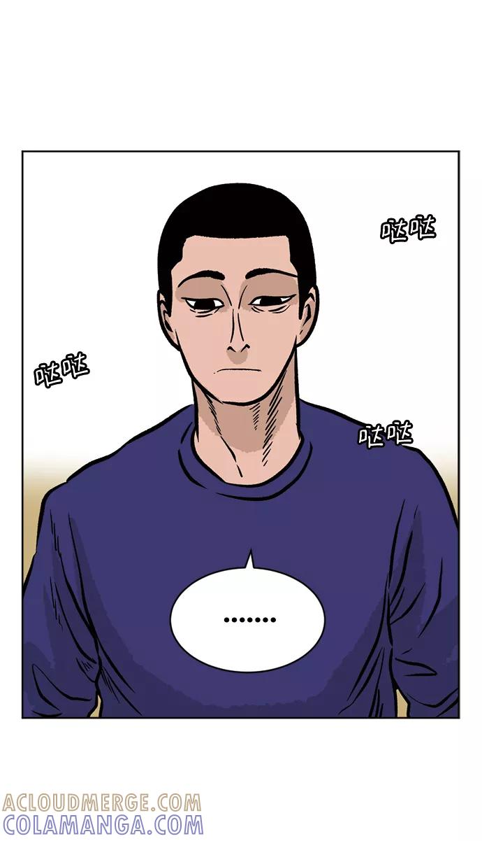 《靶子》第34话 第19页