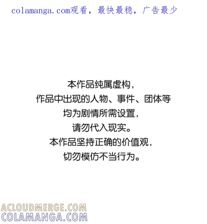 《靶子》第34话 第1页