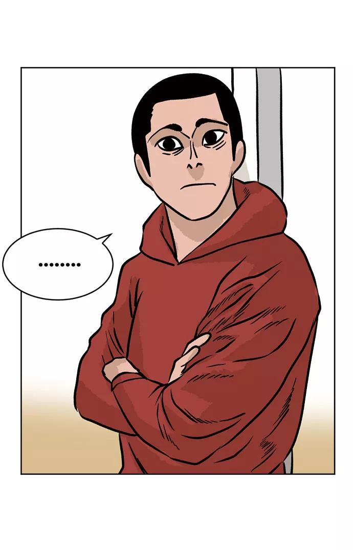 《靶子》第37话 第44页