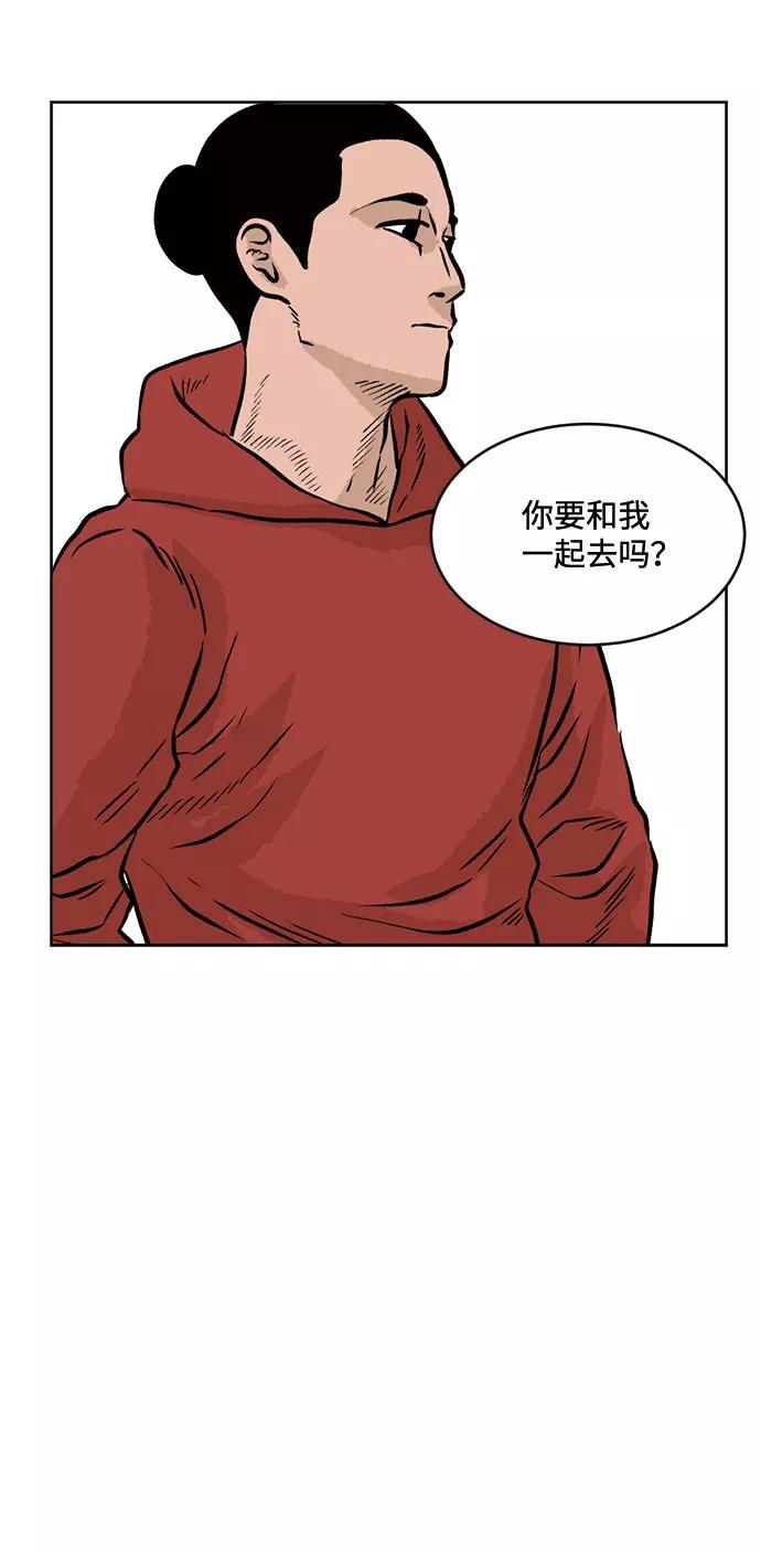 《靶子》第37话 第63页