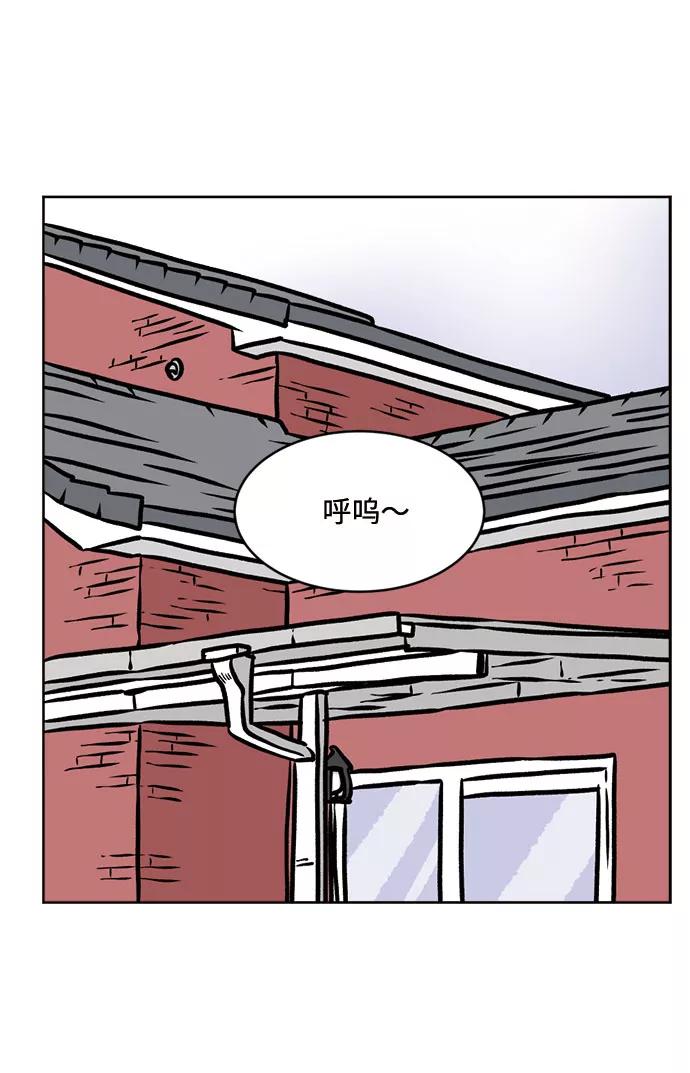 《靶子》第37话 第21页