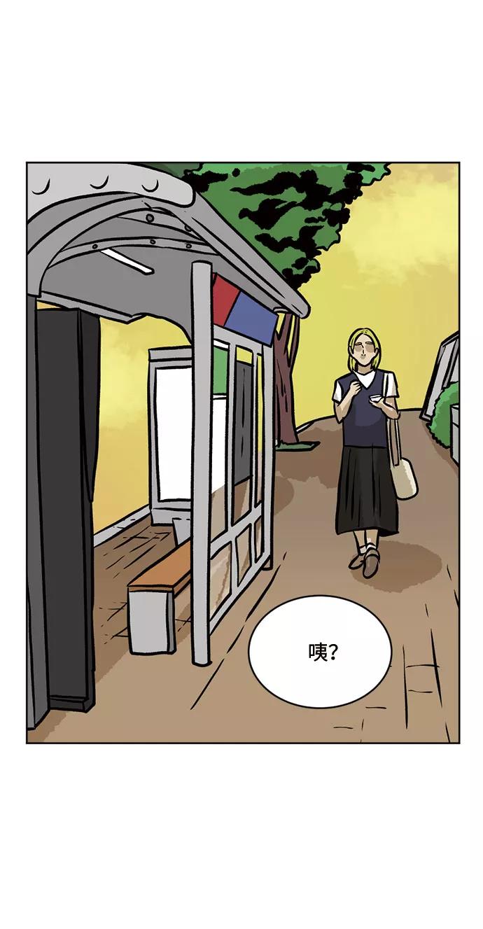 《靶子》第38话 第39页