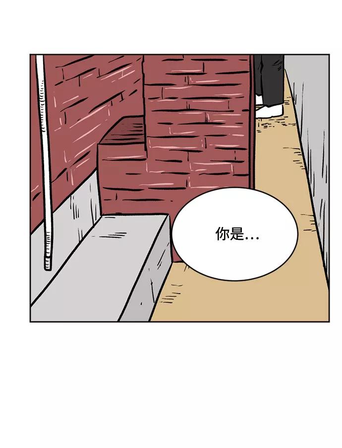 《靶子》第38话 第8页