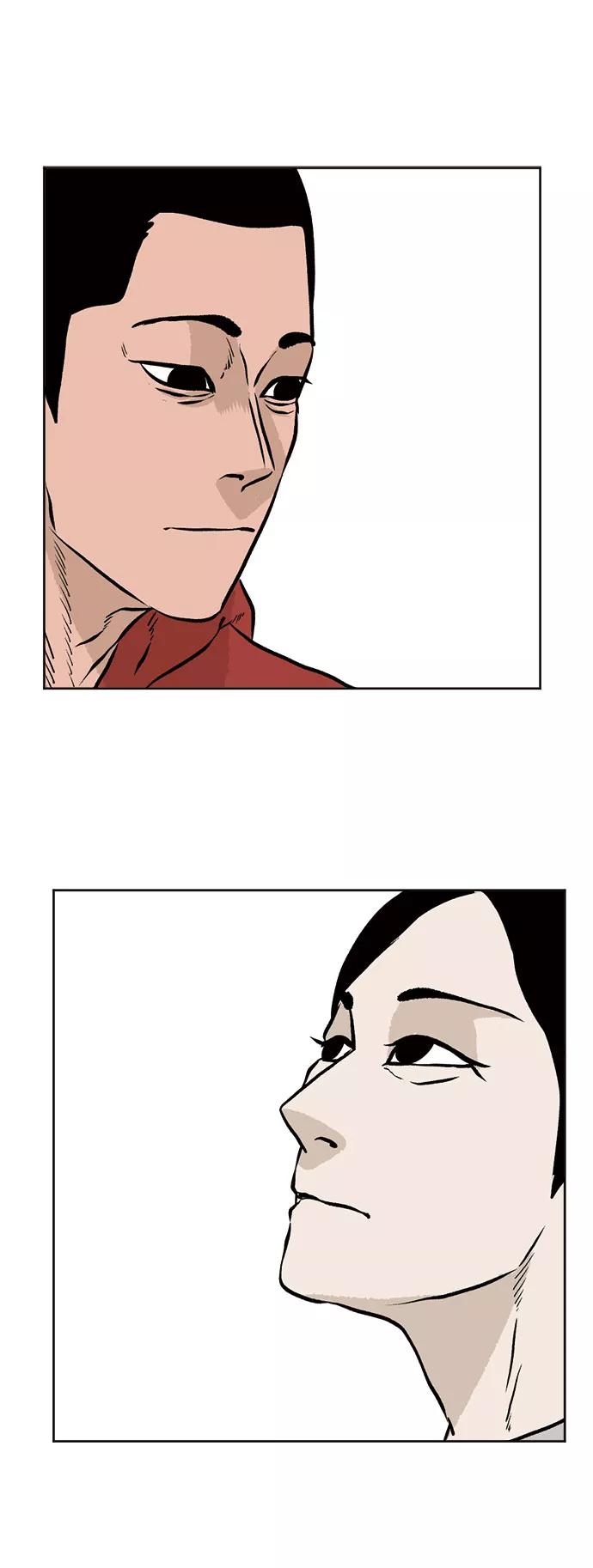 《靶子》第38话 第2页