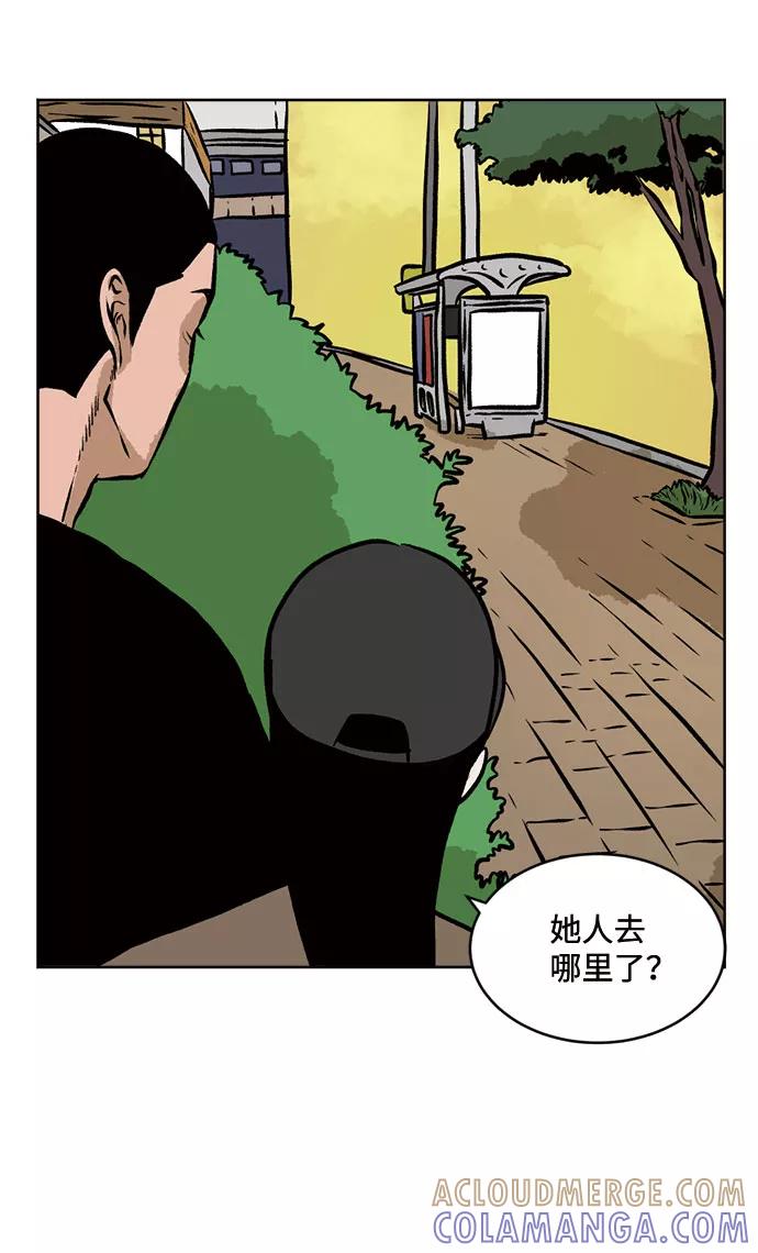 《靶子》第38话 第40页