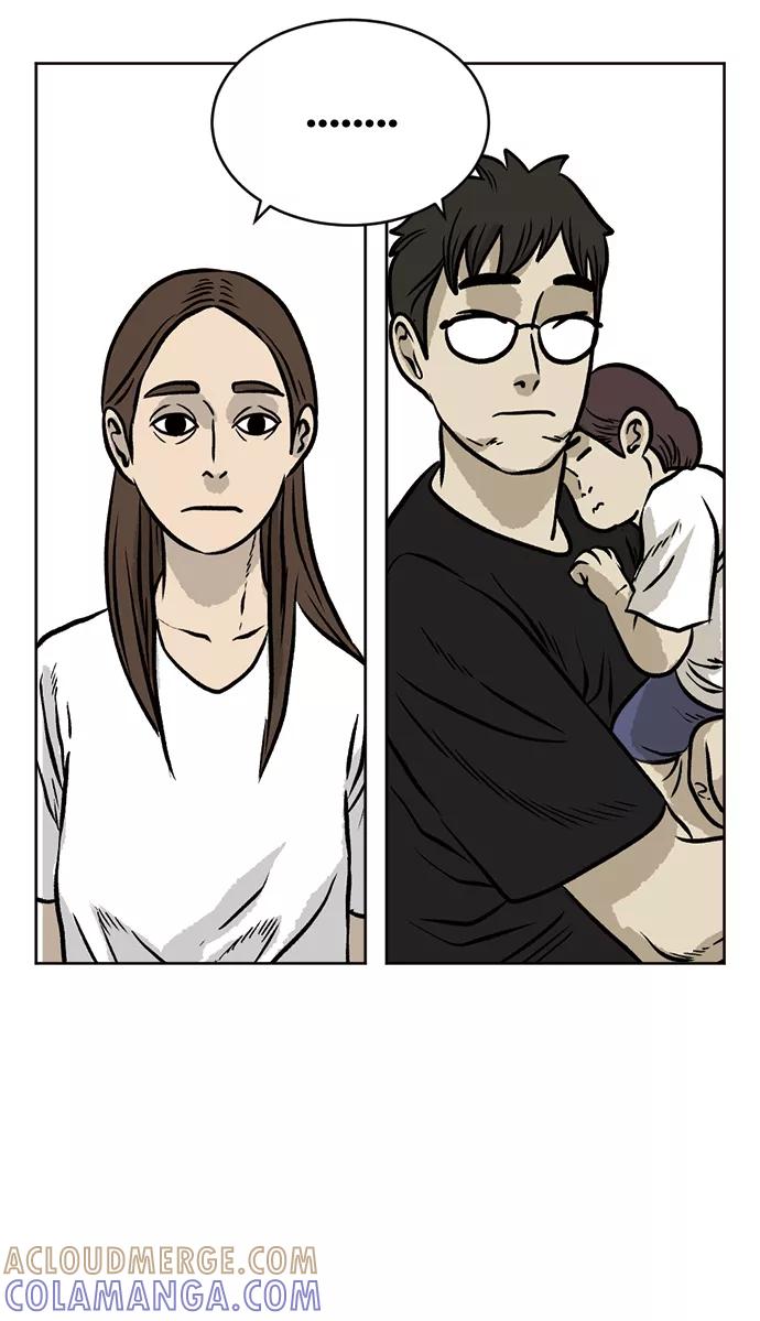 《靶子》第39话 第55页