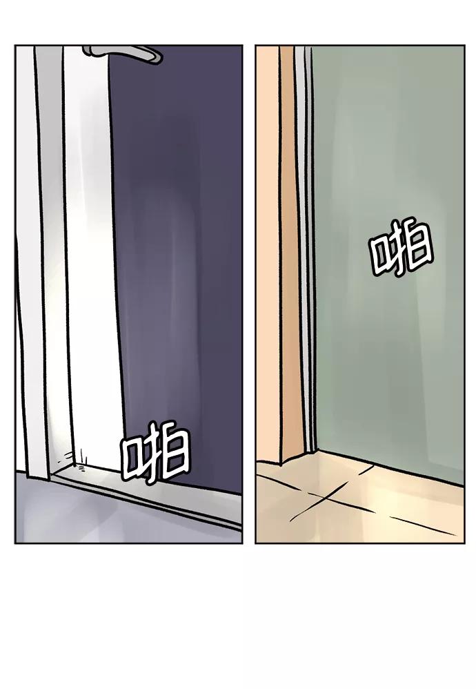 《靶子》第39话 第54页