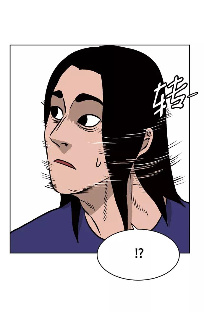 《靶子》第39话 第26页