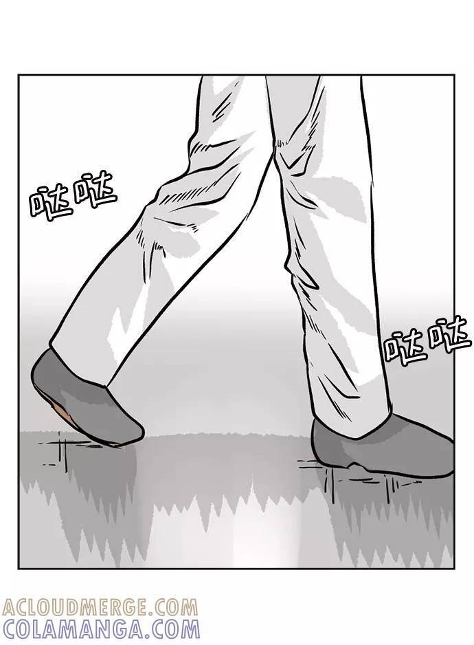 《靶子》第40话 第13页