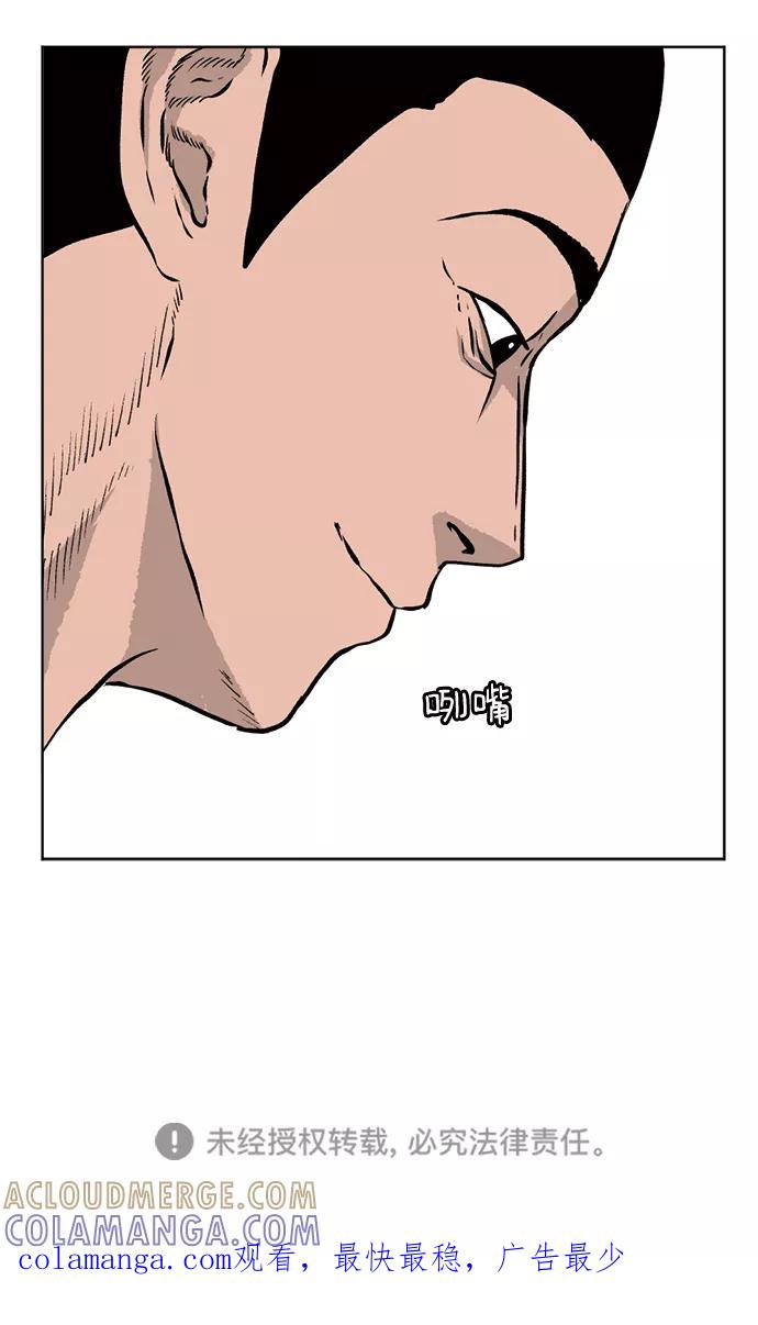 《靶子》第43话 第55页