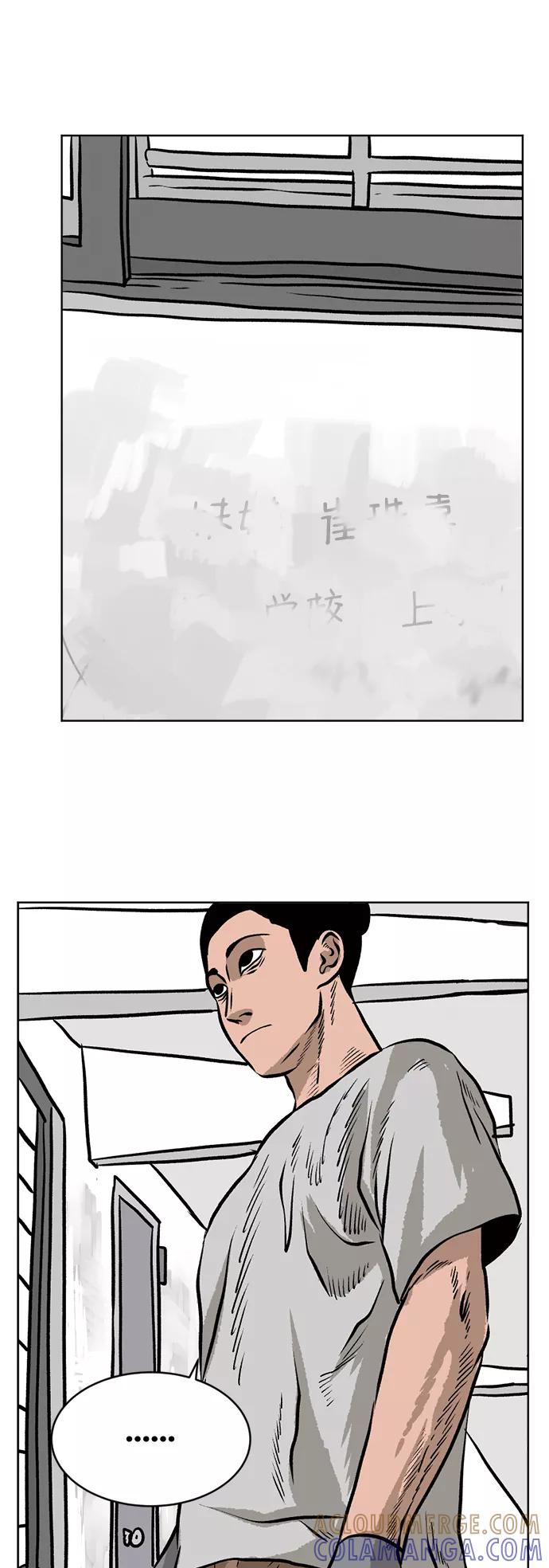 《靶子》第43话 第28页