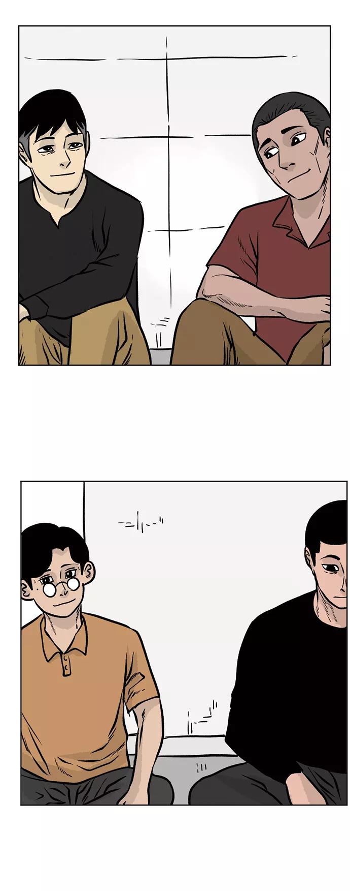 《靶子》第44话 第17页