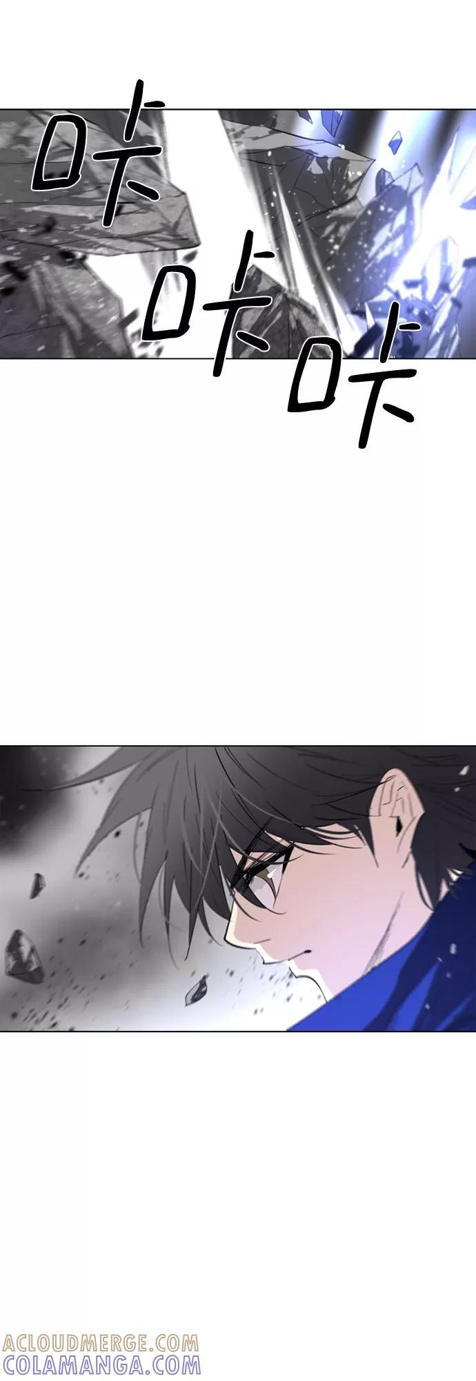 《百年游戏》第44话 第64页