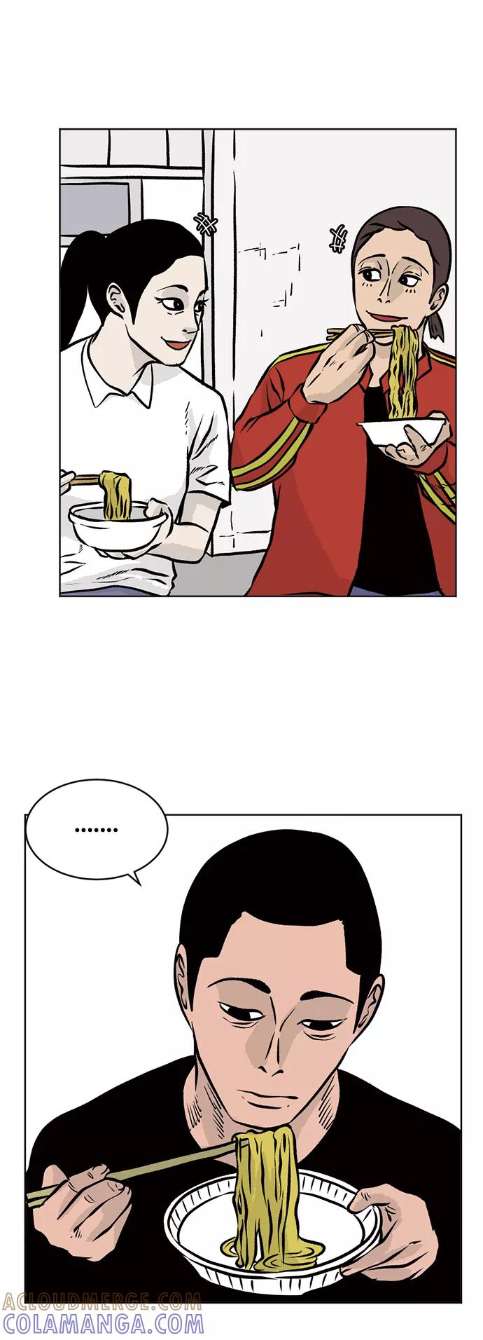 《靶子》第44话 第7页