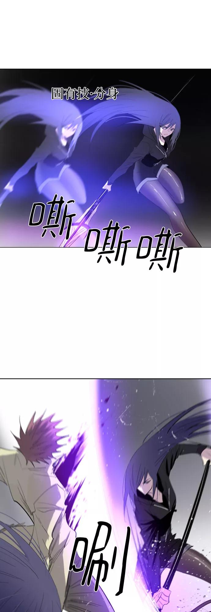 《百年游戏》第45话 第65页