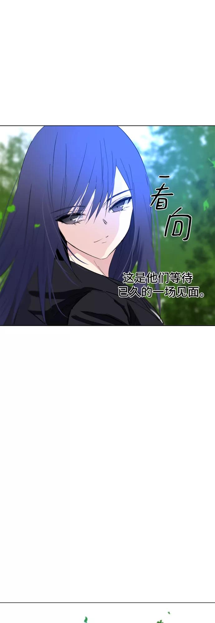《百年游戏》第45话 第42页