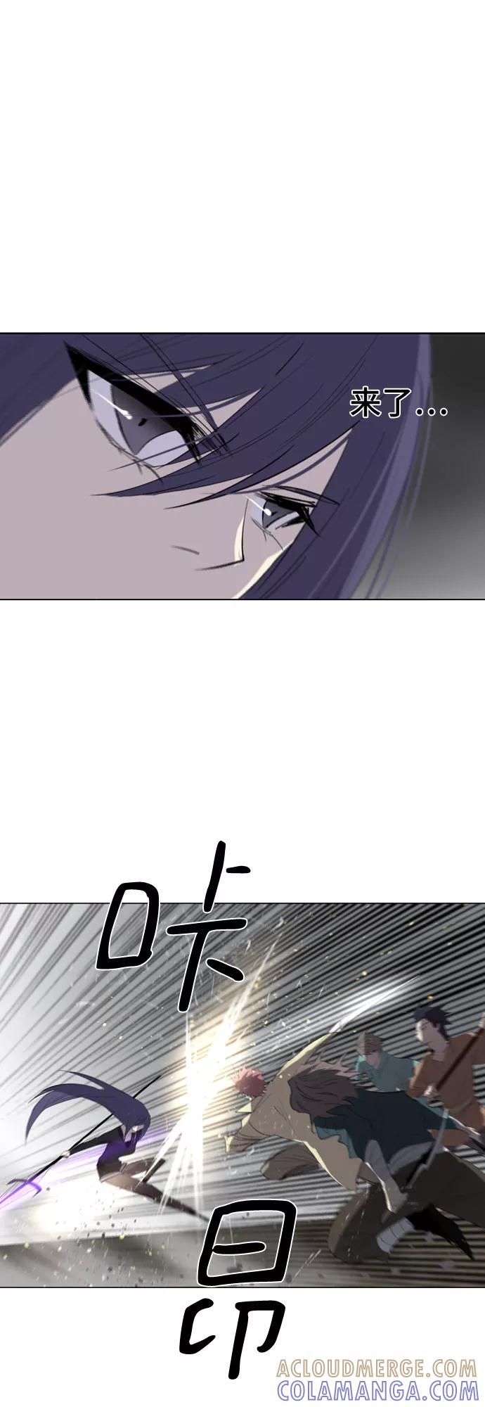 《百年游戏》第45话 第64页