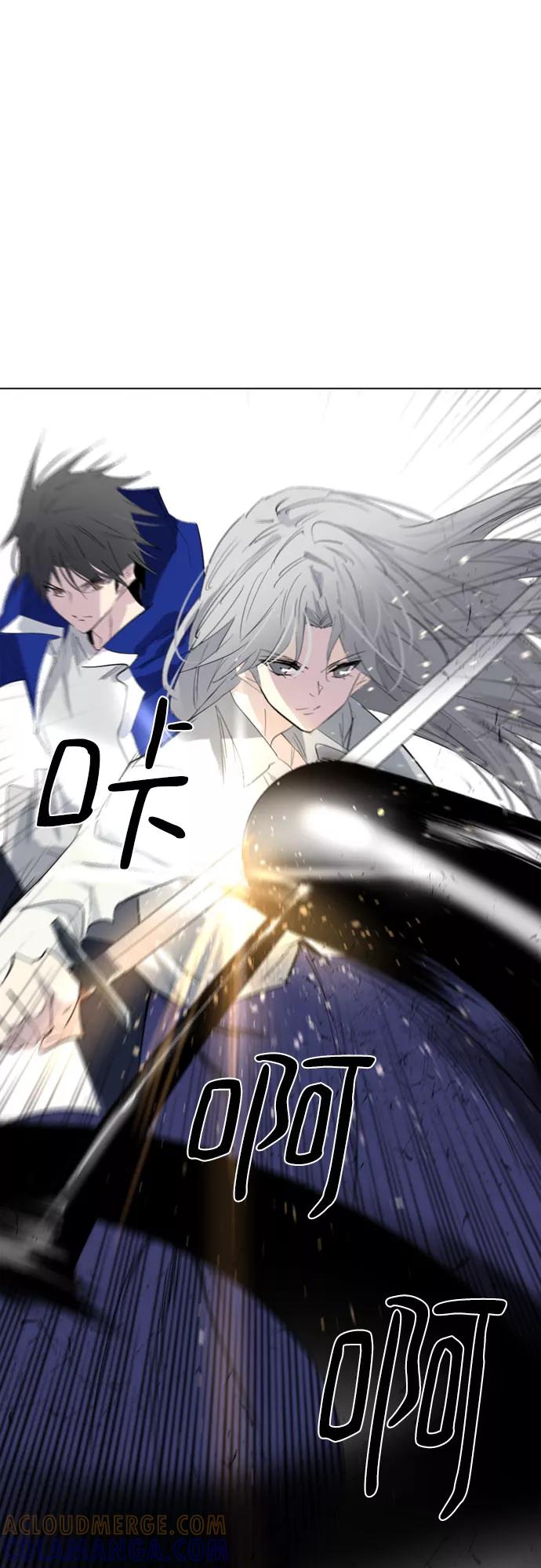 《百年游戏》第46话 第37页