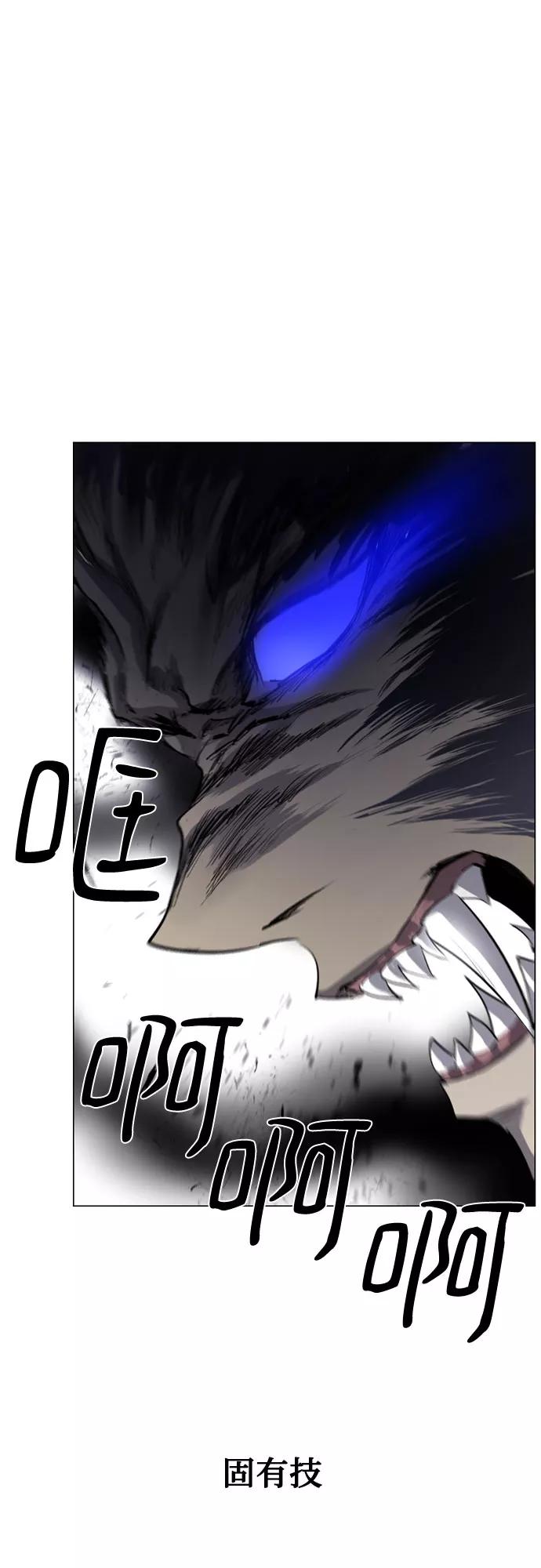 《百年游戏》第46话 第63页